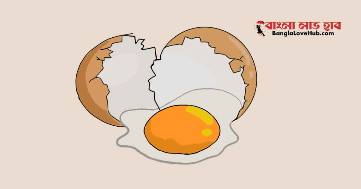 ডিম খেলে কি টেস্টোস্টেরন হরমোন বাড়ে