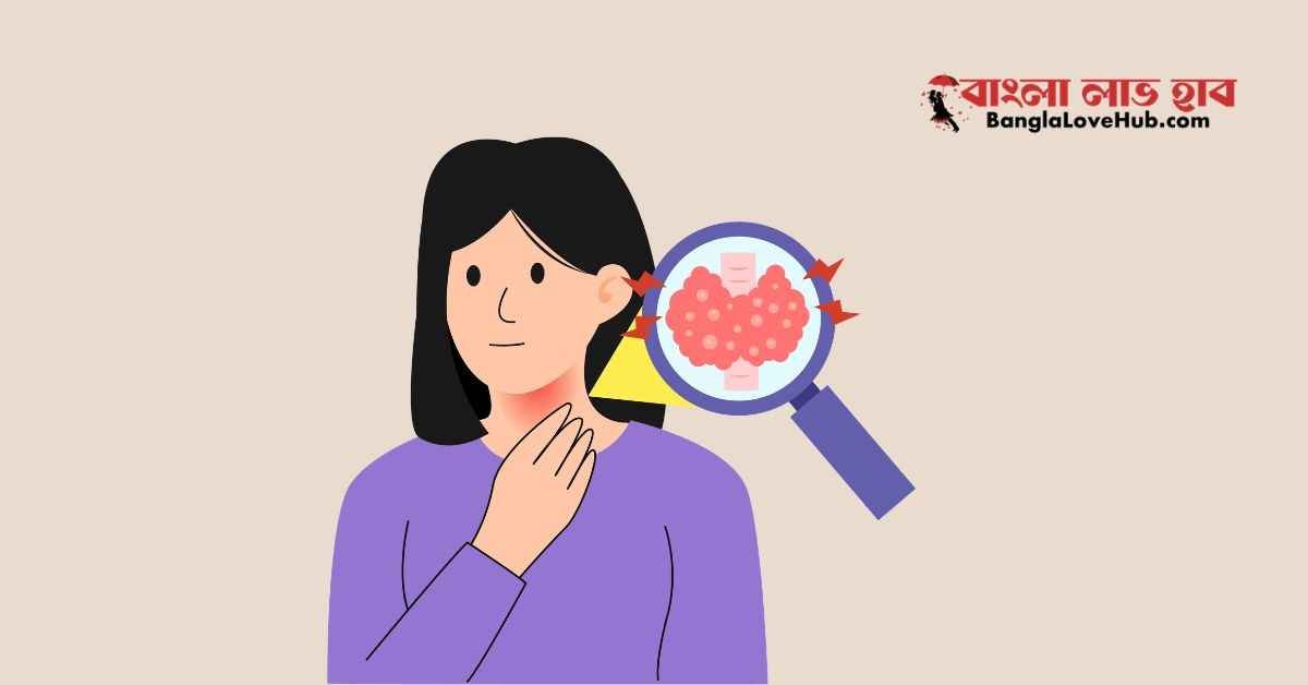 থাইরয়েড হরমোন বেড়ে যাওয়ার লক্ষণ