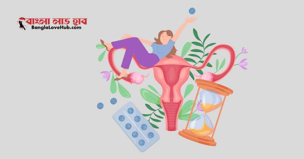 মেয়েদের হরমোনের সমস্যা দূর করার উপায়