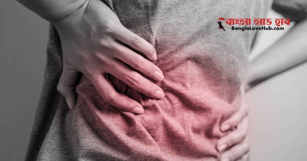কোমরের দুই পাশে ব্যথা কমানোর জন্য কোন ওষুধ ভালো